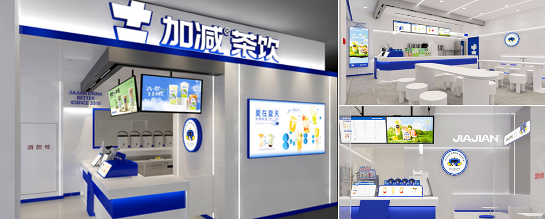 凯发集团茶饮门店展示